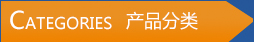 標題
